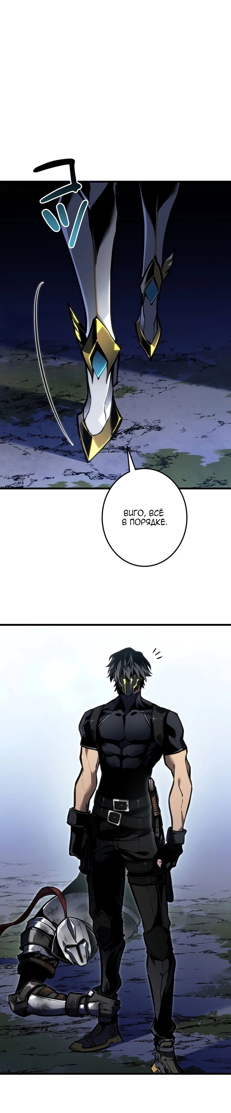 Read Реинкарнация стримера RU Manga Online