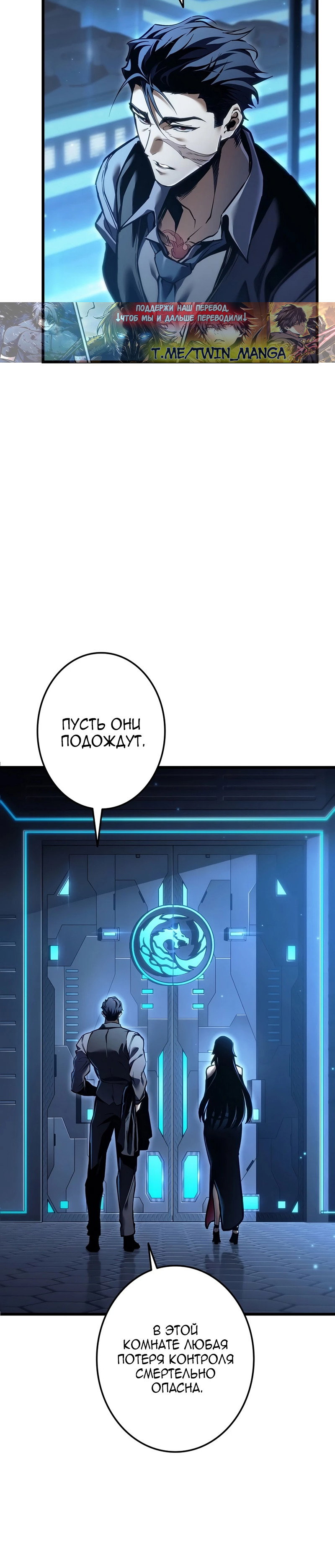 Read Реинкарнация стримера RU Manga Online