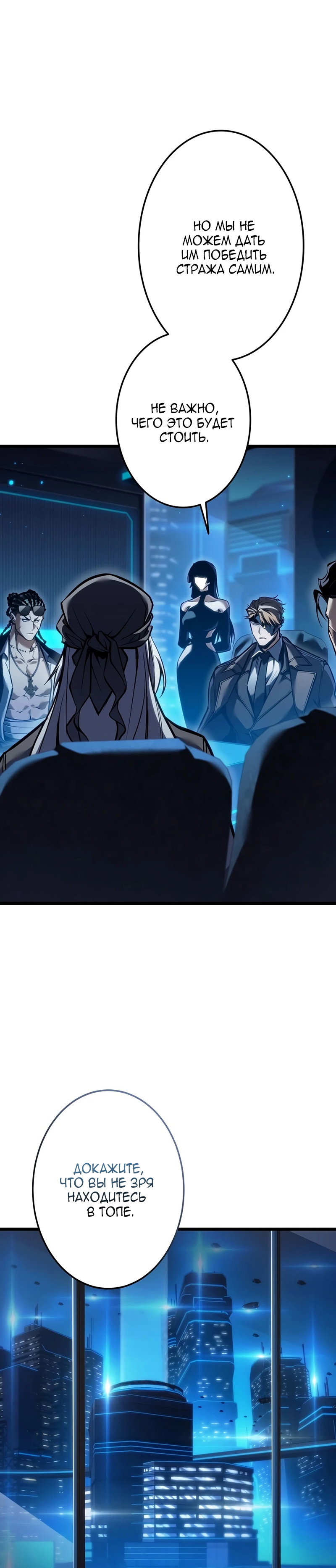 Read Реинкарнация стримера RU Manga Online