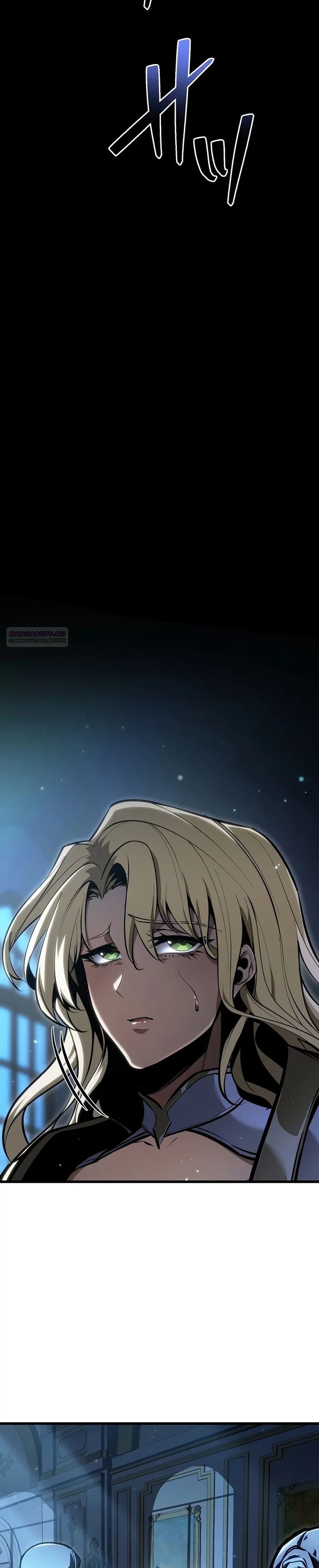 Read Реинкарнация стримера RU Manga Online