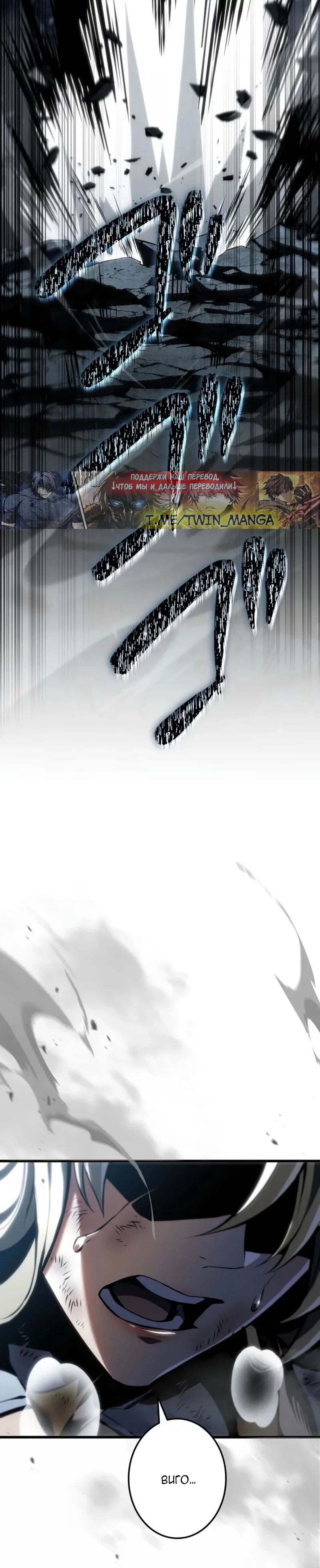 Read Реинкарнация стримера RU Manga Online