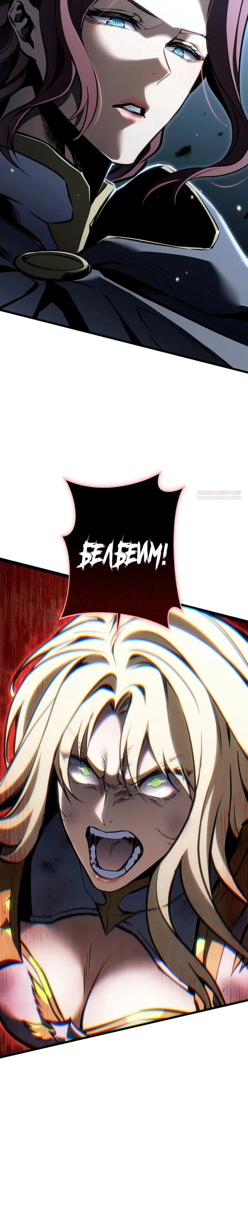 Read Реинкарнация стримера RU Manga Online