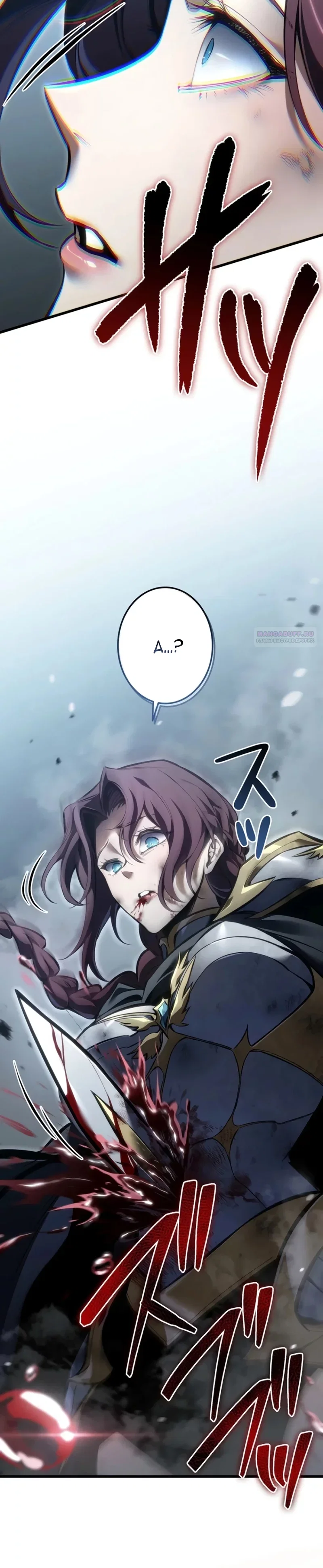 Read Реинкарнация стримера RU Manga Online