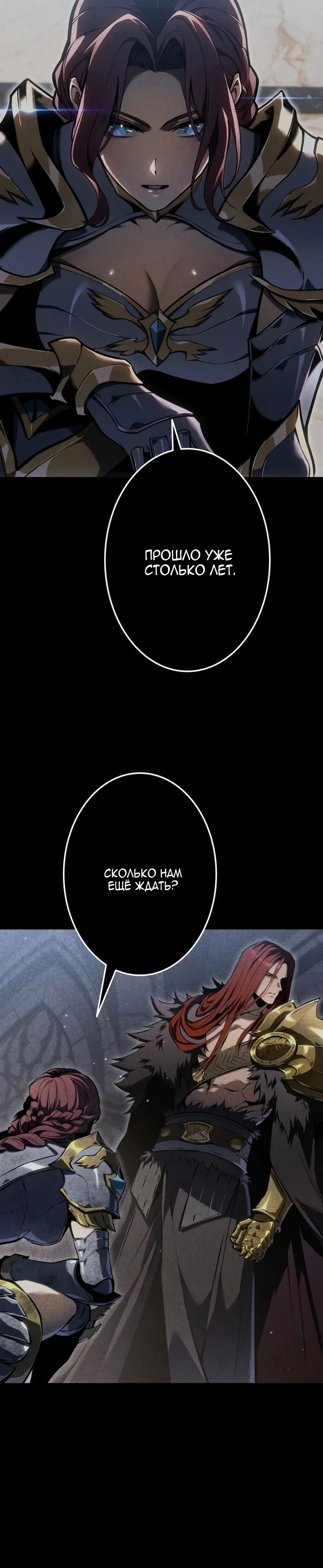 Read Реинкарнация стримера RU Manga Online