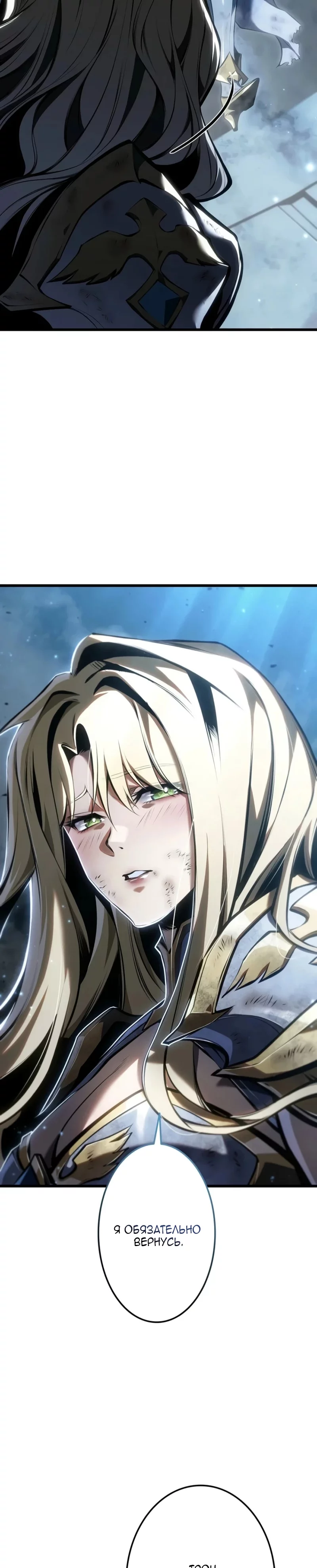 Read Реинкарнация стримера RU Manga Online