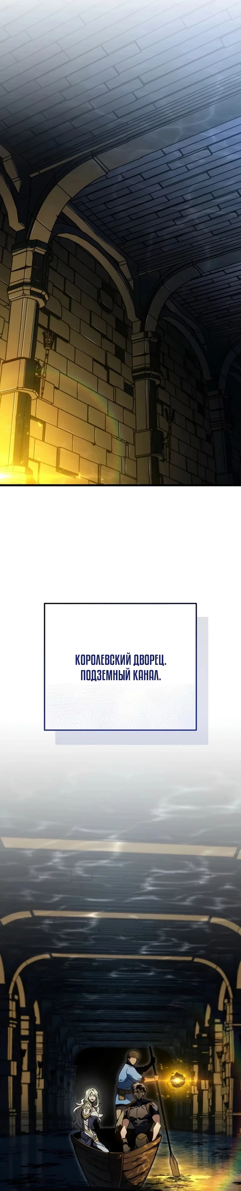 Read Реинкарнация стримера RU Manga Online