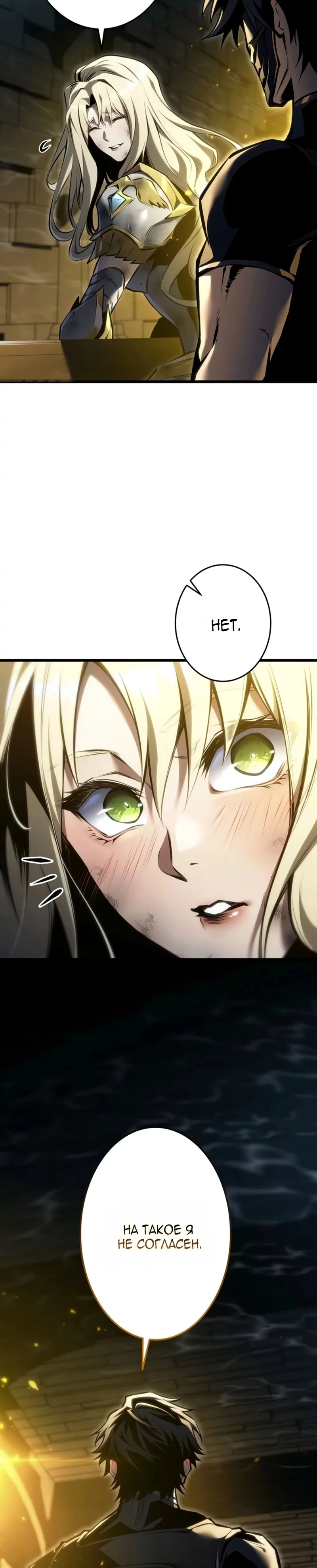 Read Реинкарнация стримера RU Manga Online
