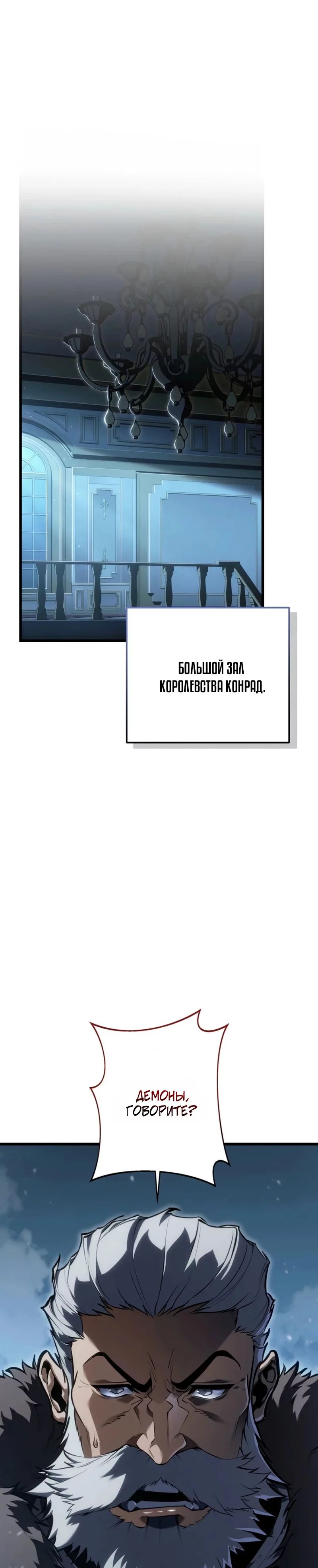 Read Реинкарнация стримера RU Manga Online
