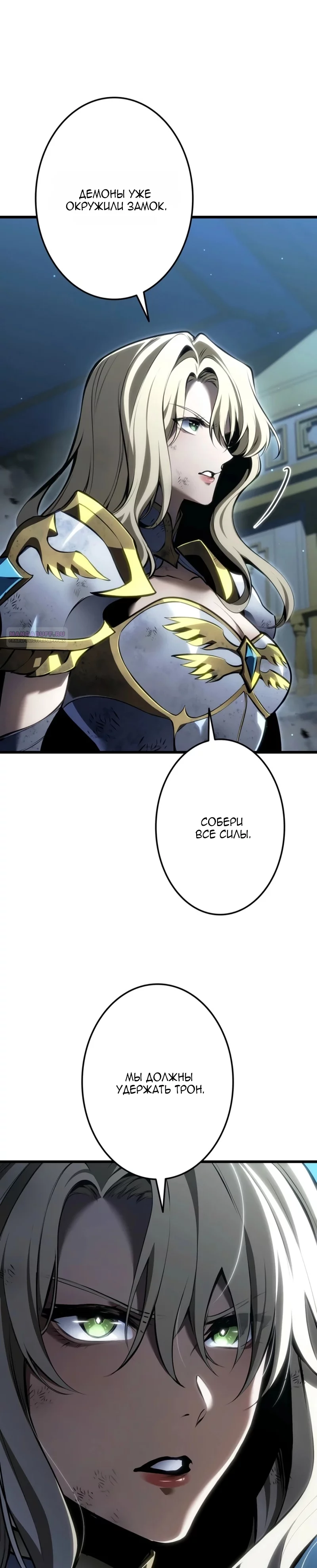 Read Реинкарнация стримера RU Manga Online