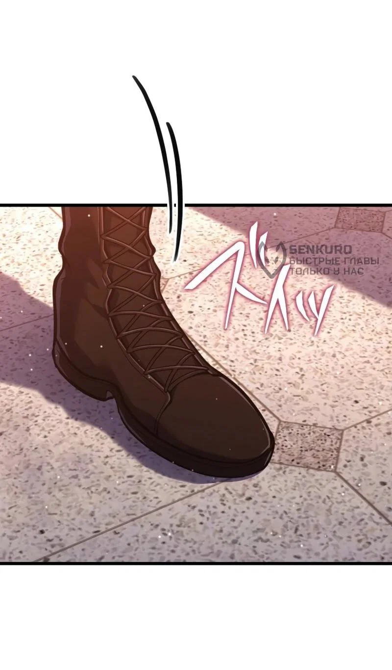 Read Реинкарнация стримера RU Manga Online