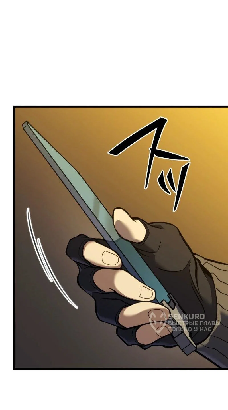 Read Реинкарнация стримера RU Manga Online
