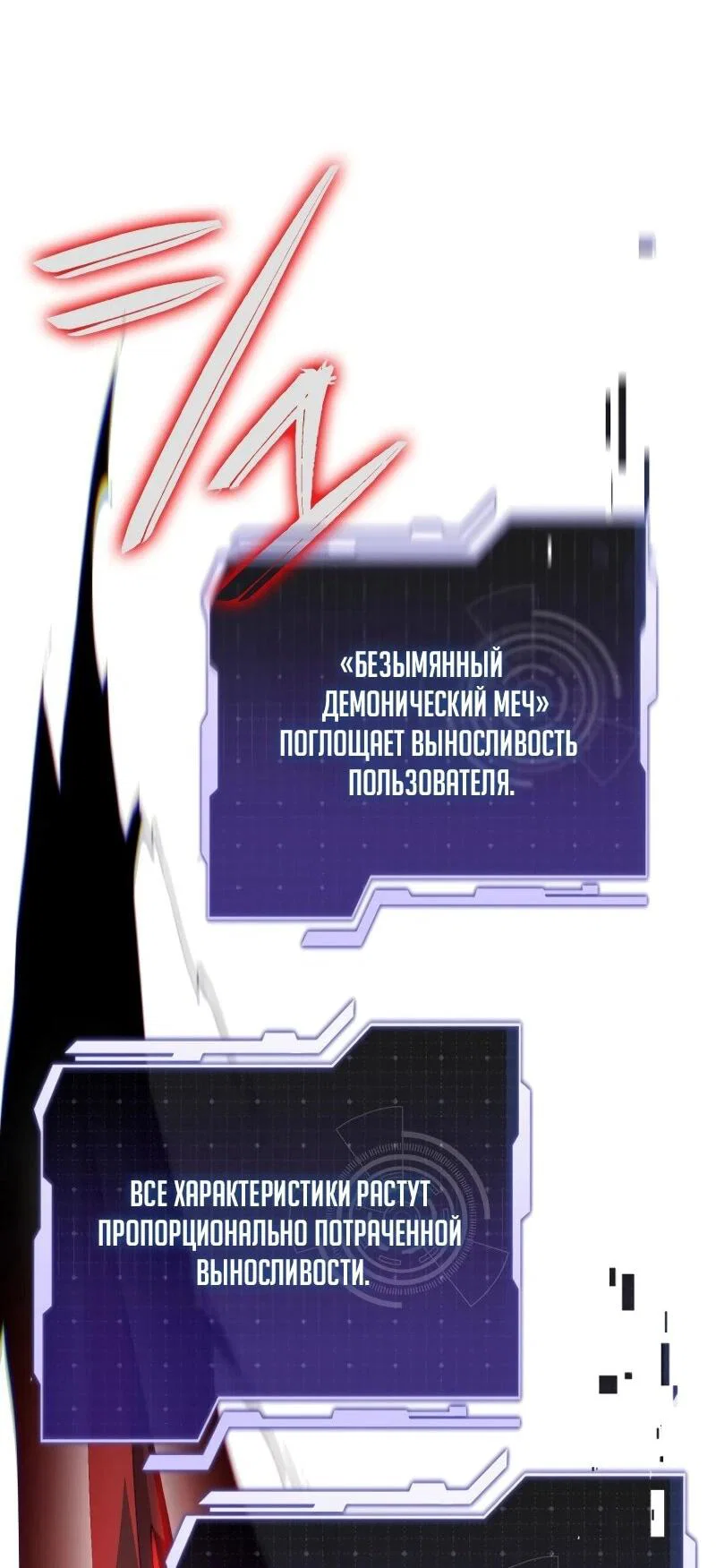 Read Реинкарнация стримера RU Manga Online