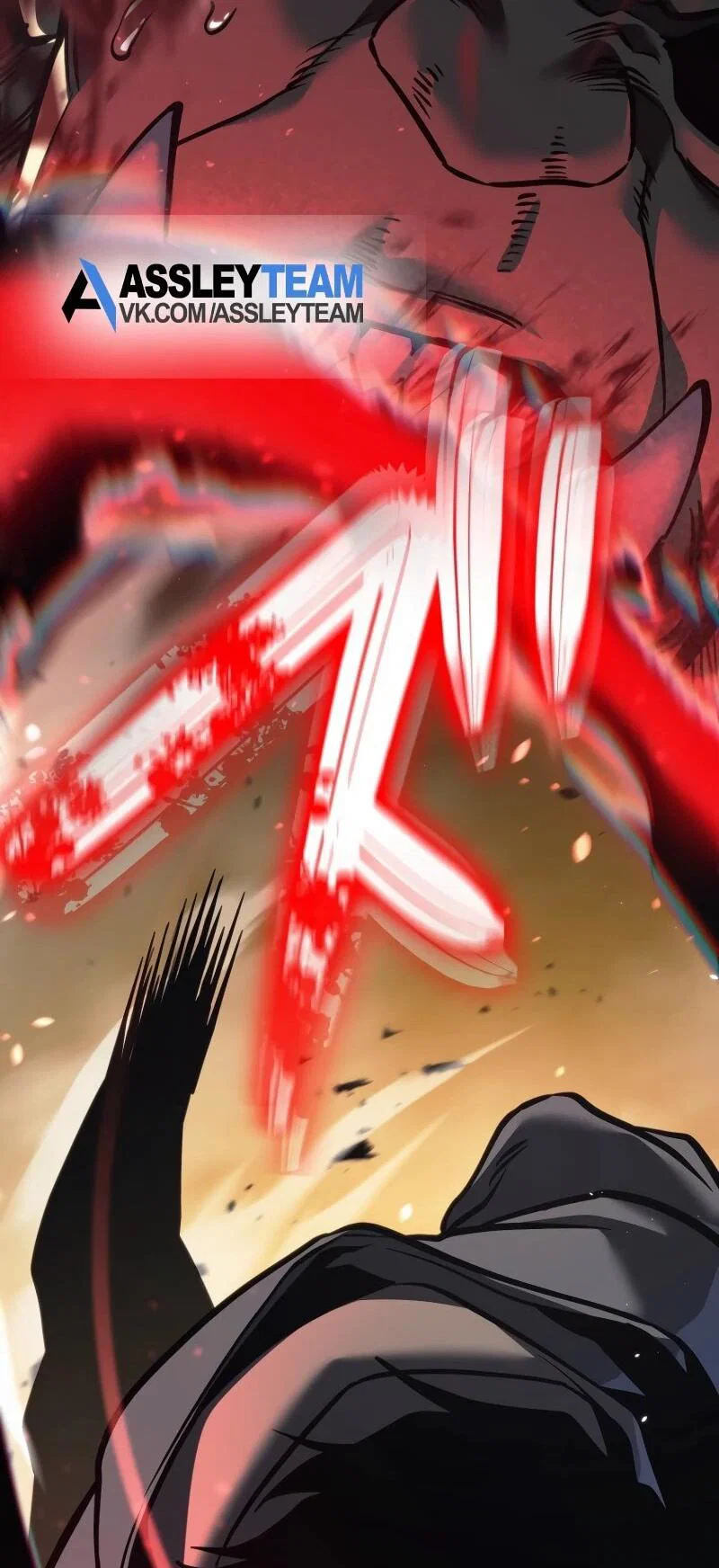 Read Реинкарнация стримера RU Manga Online