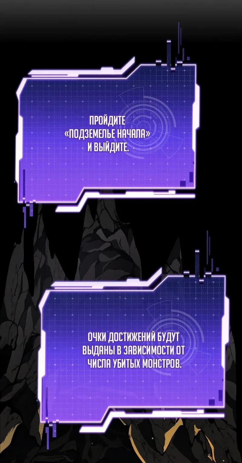 Read Реинкарнация стримера RU Manga Online
