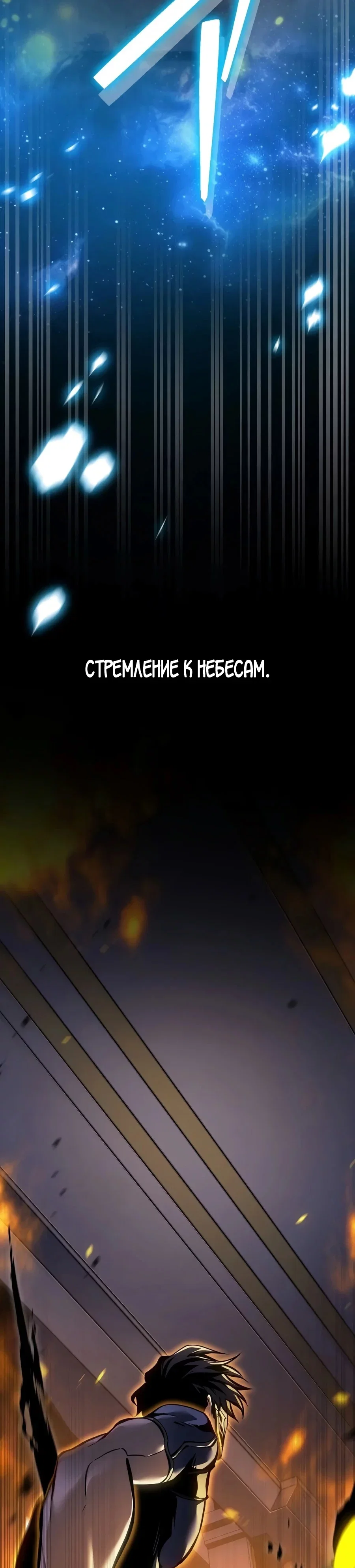 Read Реинкарнация стримера RU Manga Online