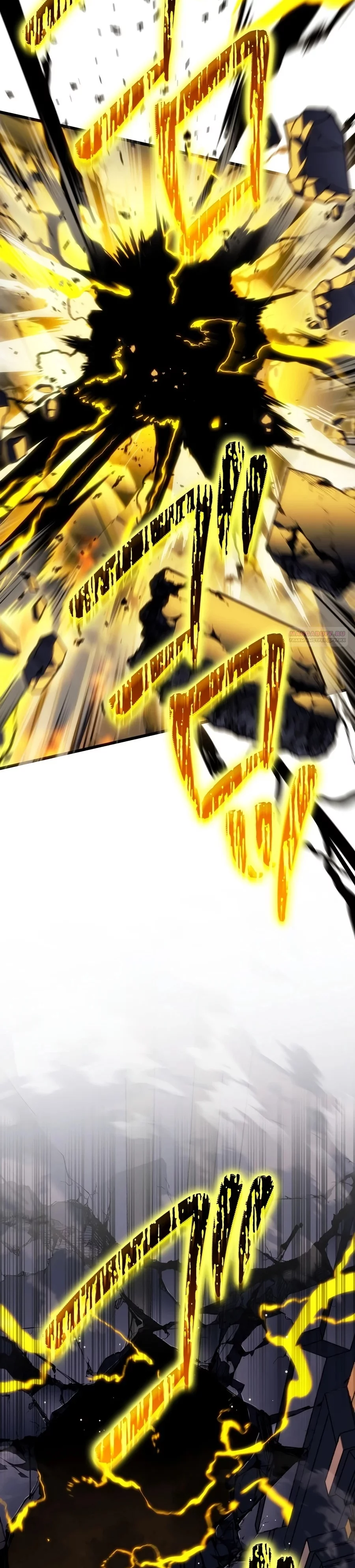 Read Реинкарнация стримера RU Manga Online