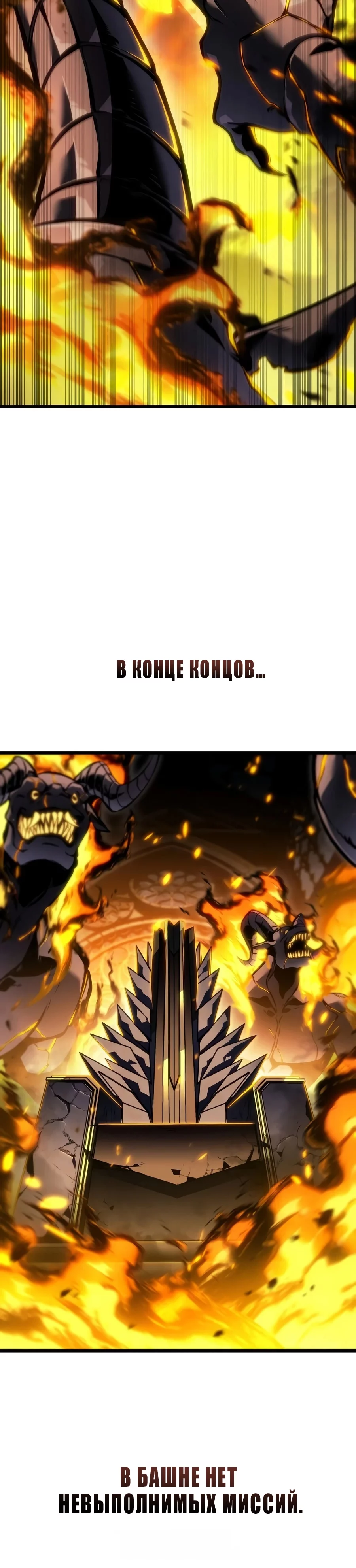 Read Реинкарнация стримера RU Manga Online