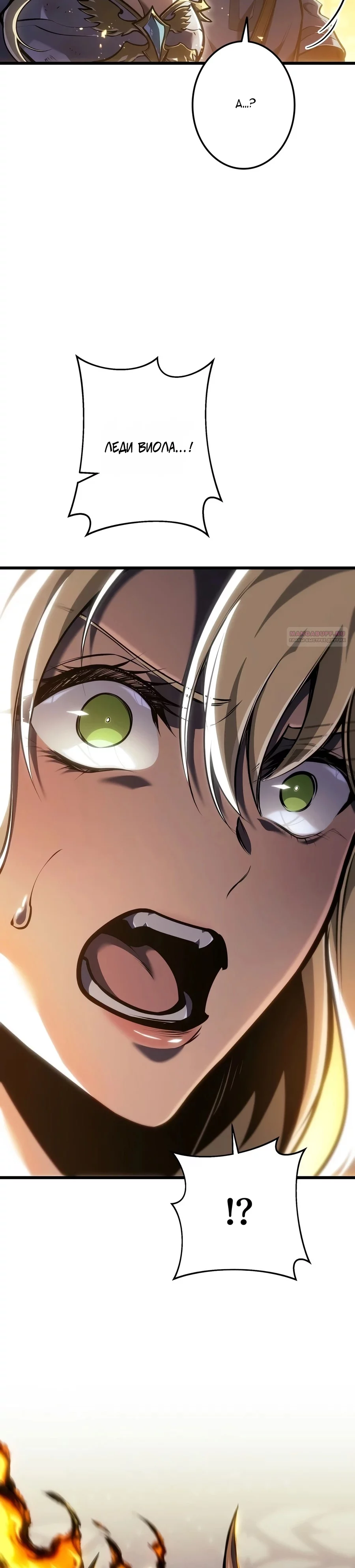 Read Реинкарнация стримера RU Manga Online