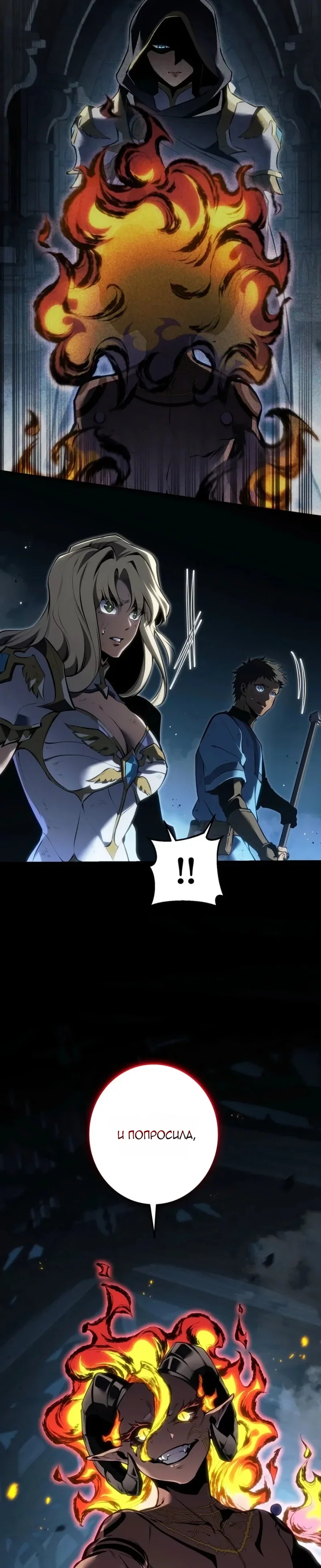 Read Реинкарнация стримера RU Manga Online