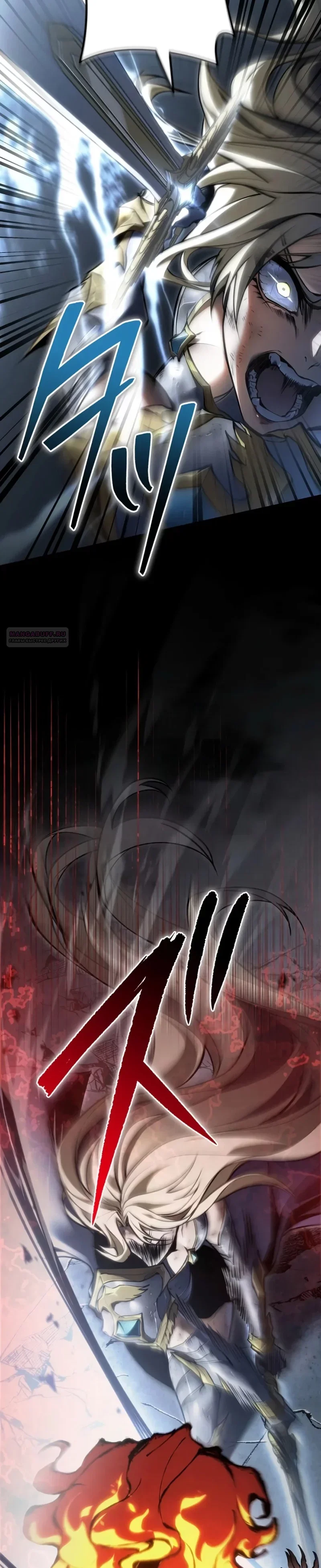 Read Реинкарнация стримера RU Manga Online