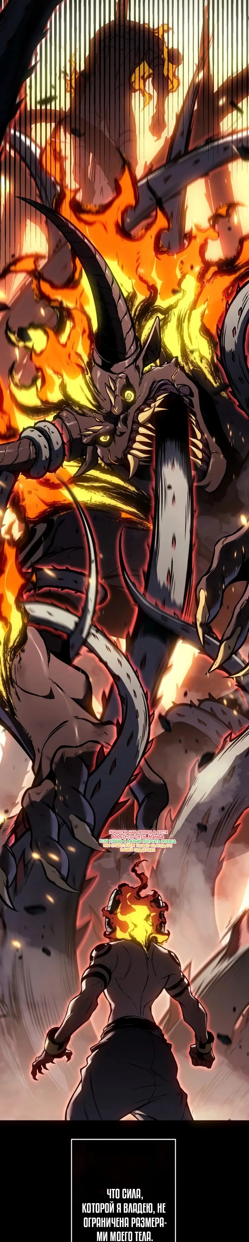 Read Реинкарнация стримера RU Manga Online