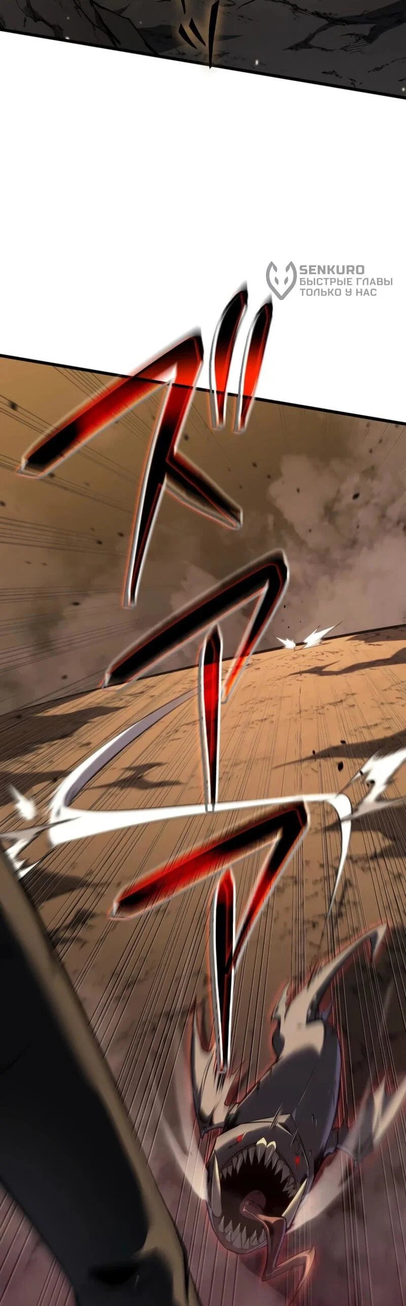 Read Реинкарнация стримера RU Manga Online