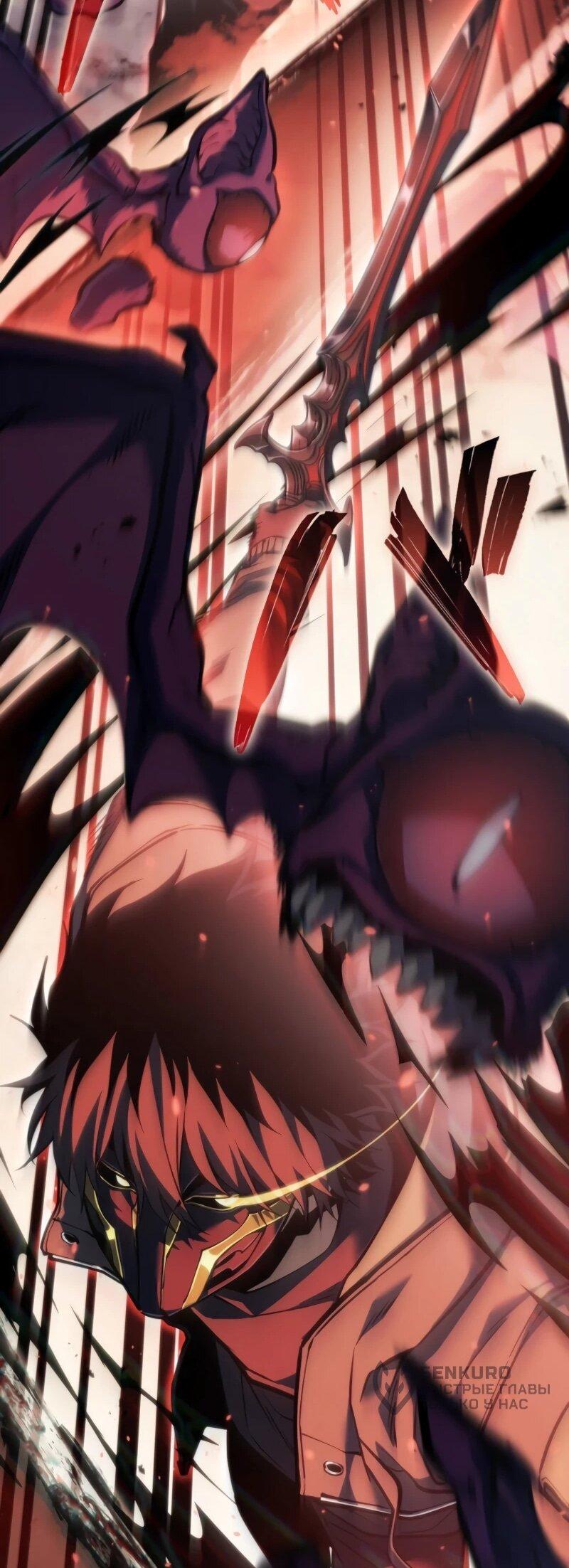 Read Реинкарнация стримера RU Manga Online