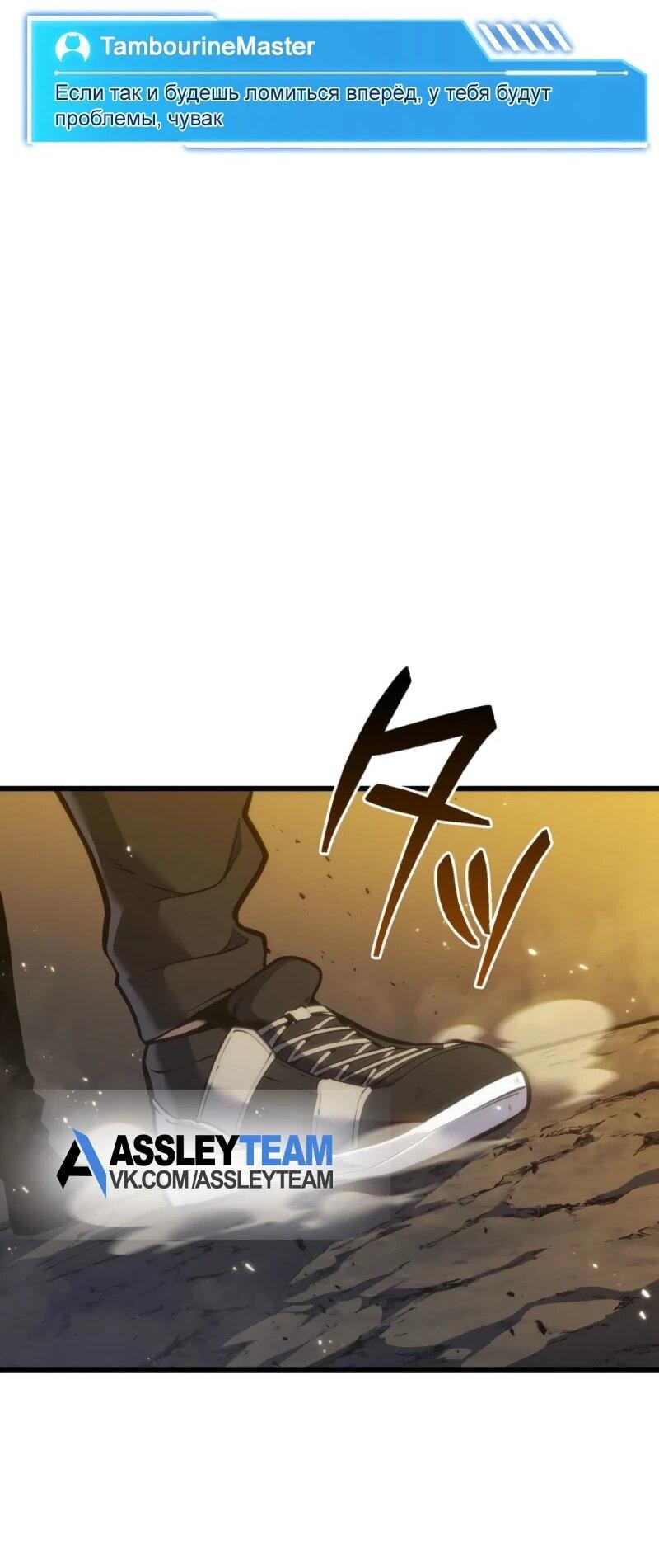 Read Реинкарнация стримера RU Manga Online