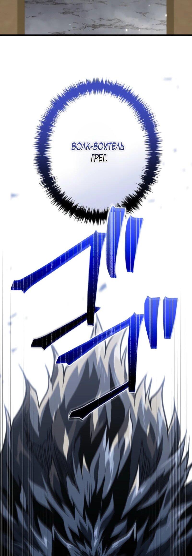 Read Реинкарнация стримера RU Manga Online