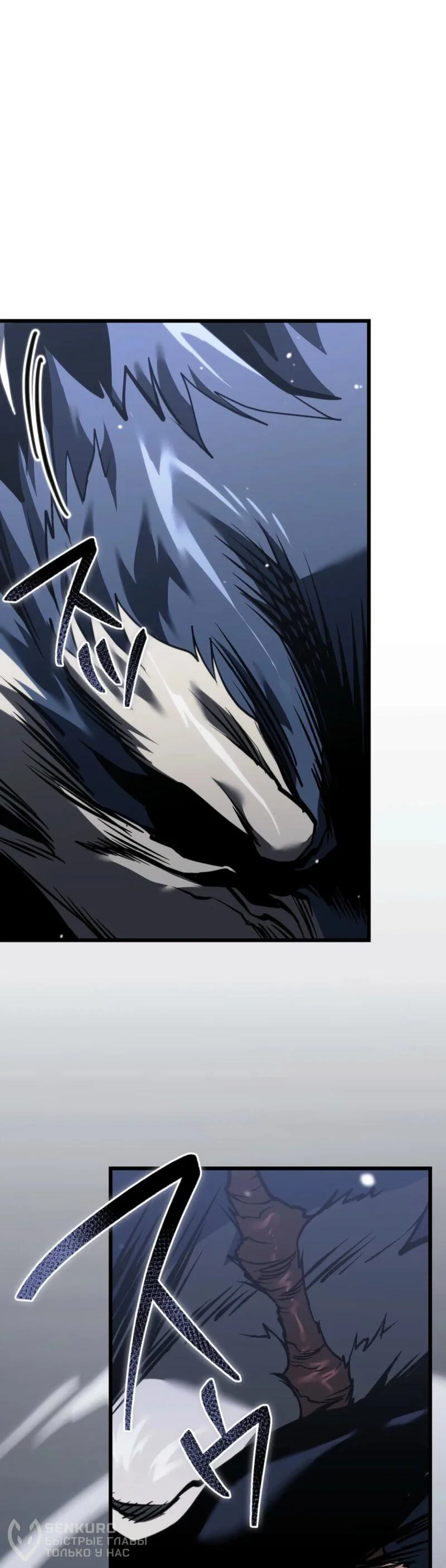 Read Реинкарнация стримера RU Manga Online