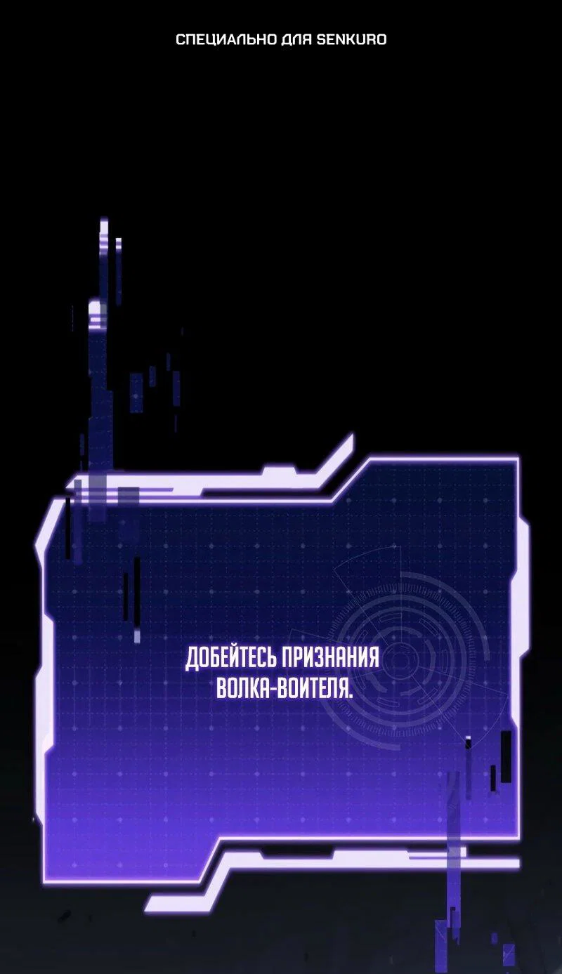 Read Реинкарнация стримера RU Manga Online