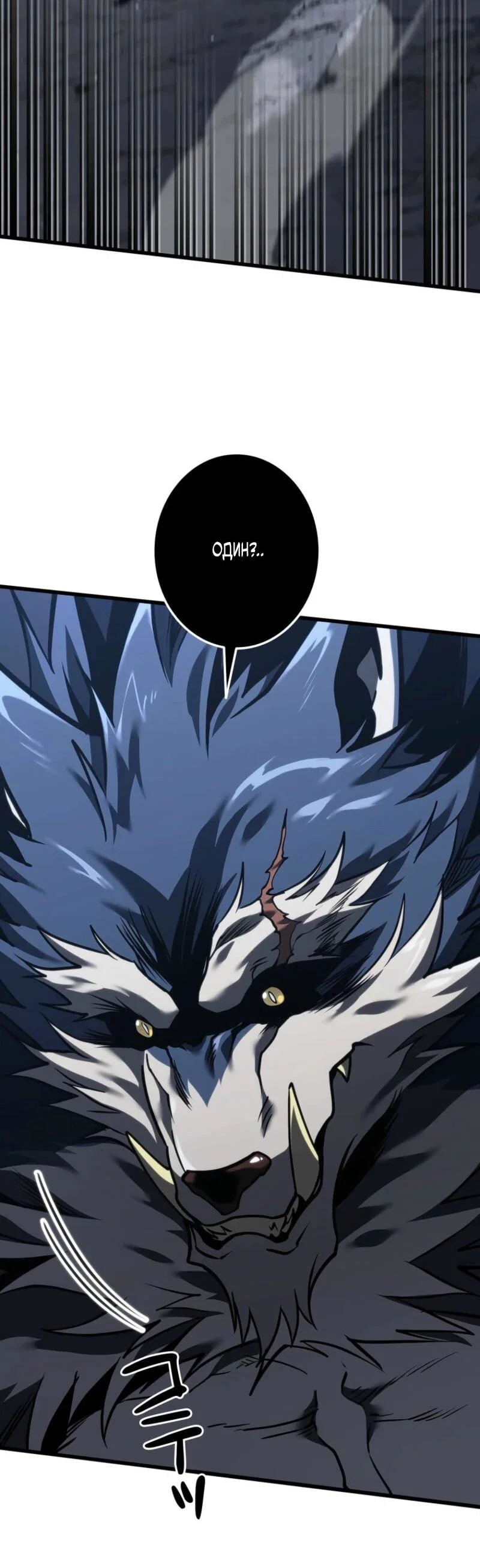 Read Реинкарнация стримера RU Manga Online