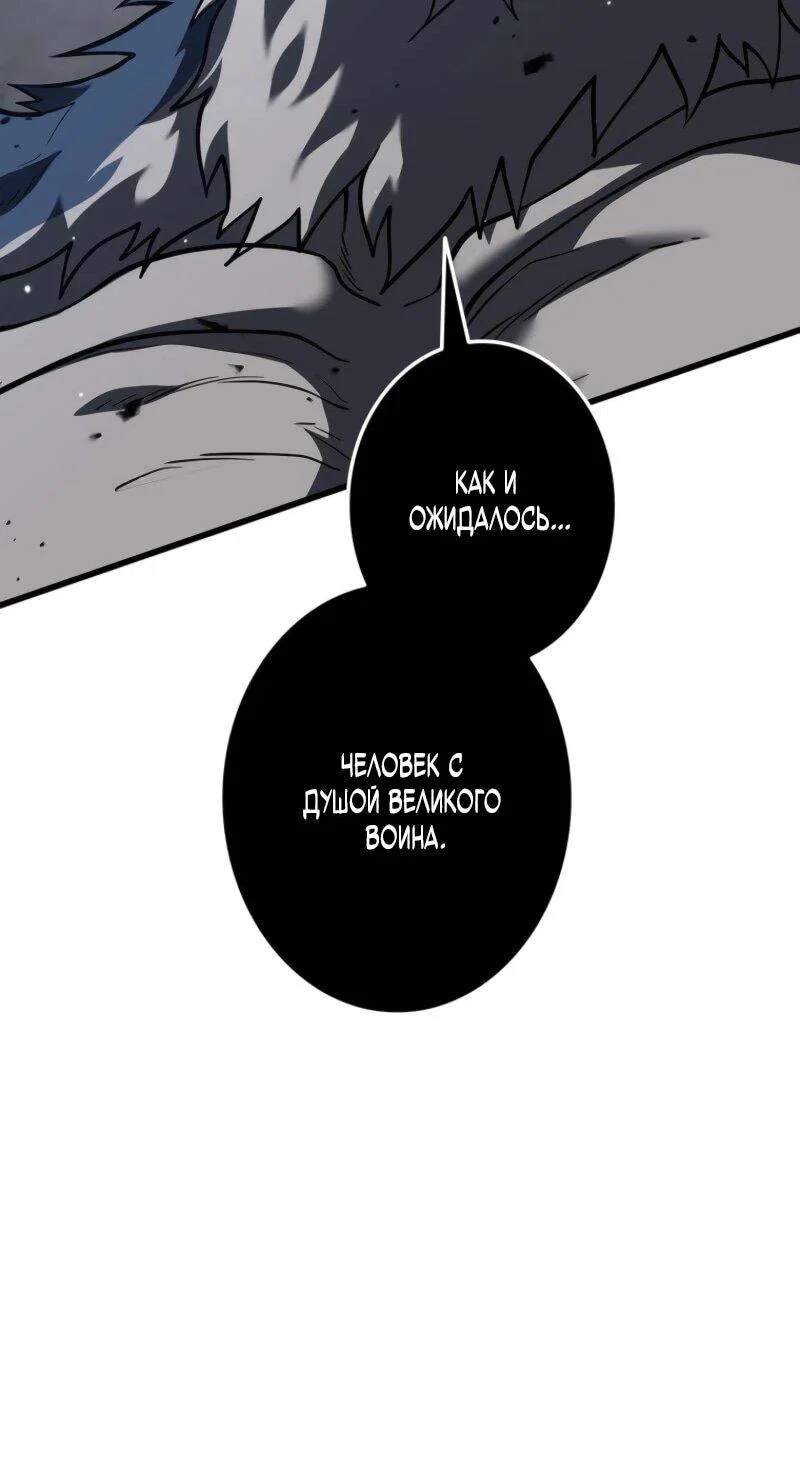 Read Реинкарнация стримера RU Manga Online
