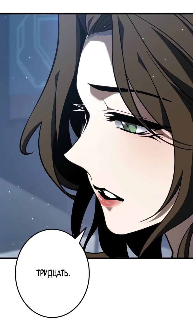 Read Реинкарнация стримера RU Manga Online