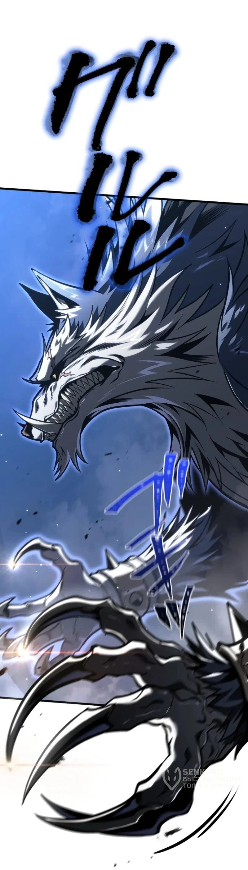 Read Реинкарнация стримера RU Manga Online