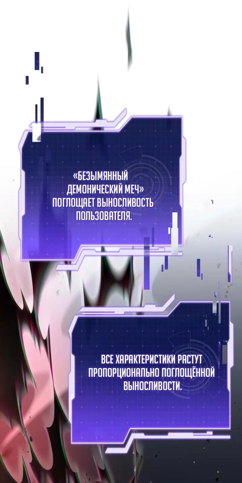 Read Реинкарнация стримера RU Manga Online