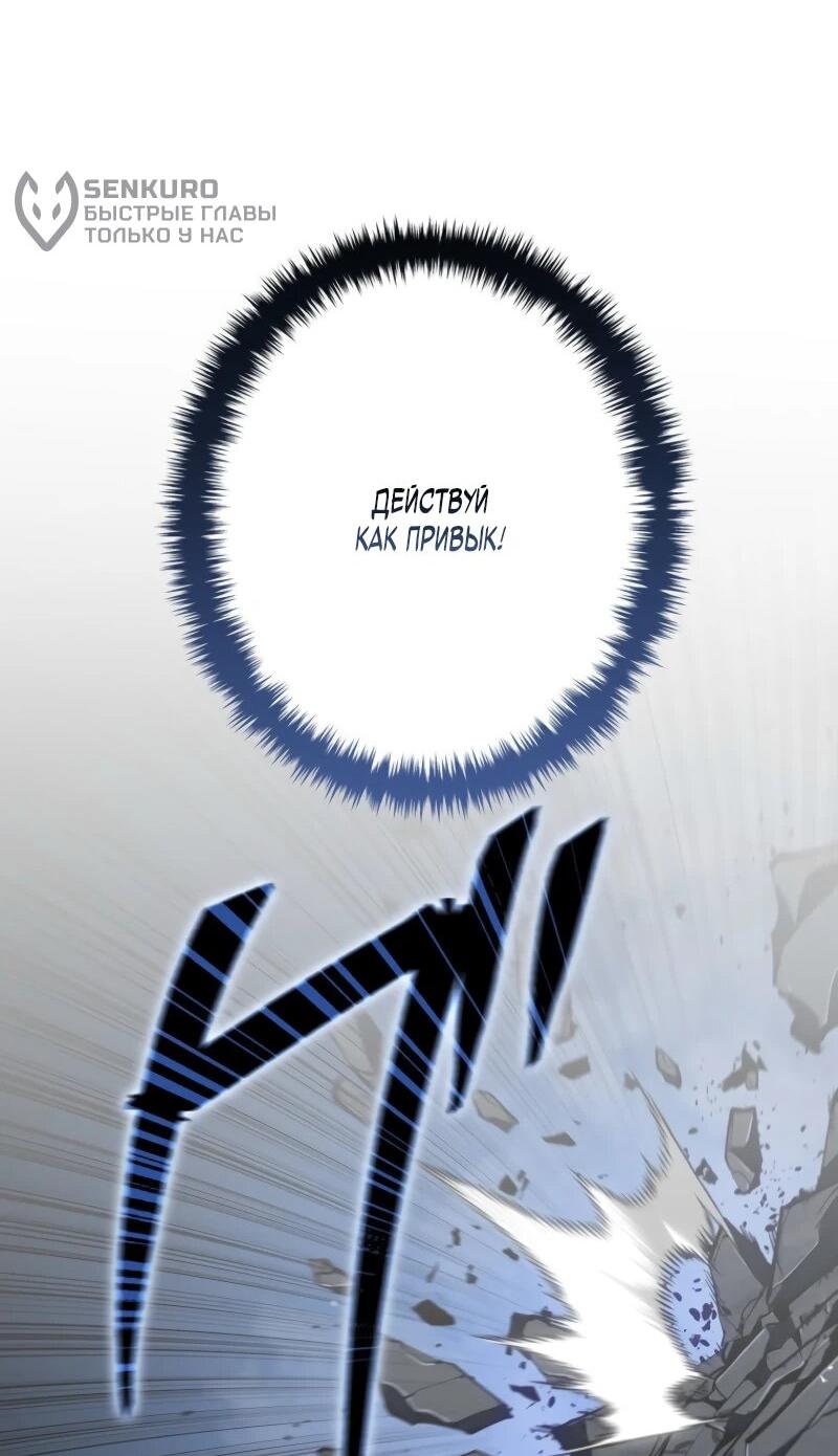Read Реинкарнация стримера RU Manga Online
