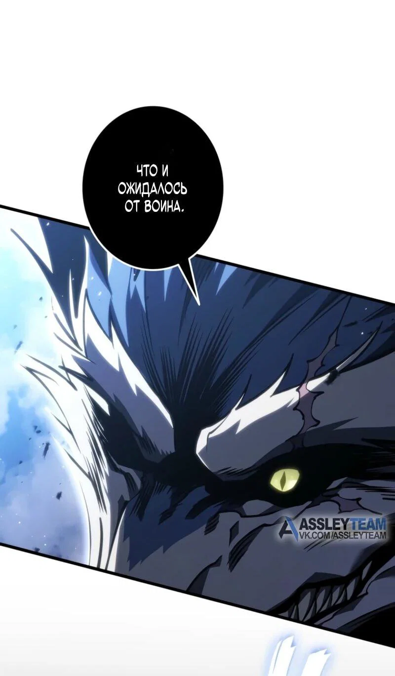 Read Реинкарнация стримера RU Manga Online