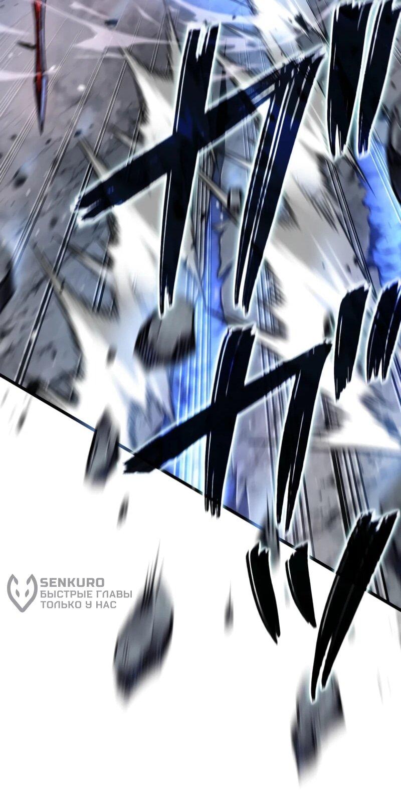 Read Реинкарнация стримера RU Manga Online
