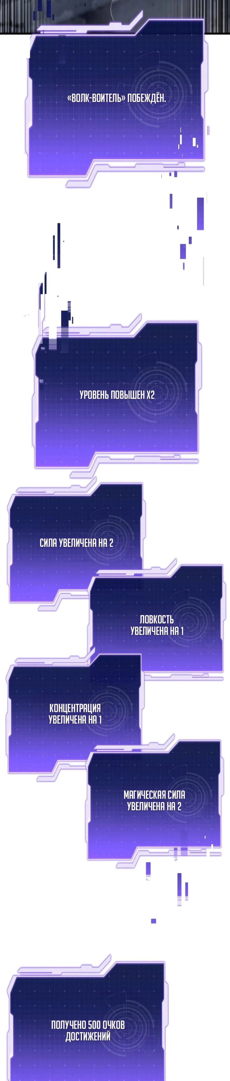 Read Реинкарнация стримера RU Manga Online