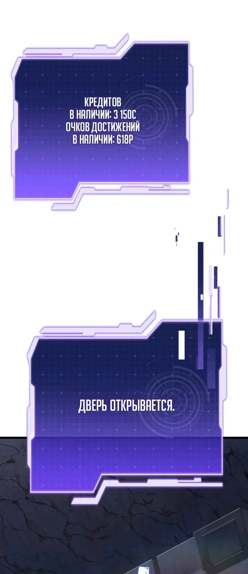 Read Реинкарнация стримера RU Manga Online