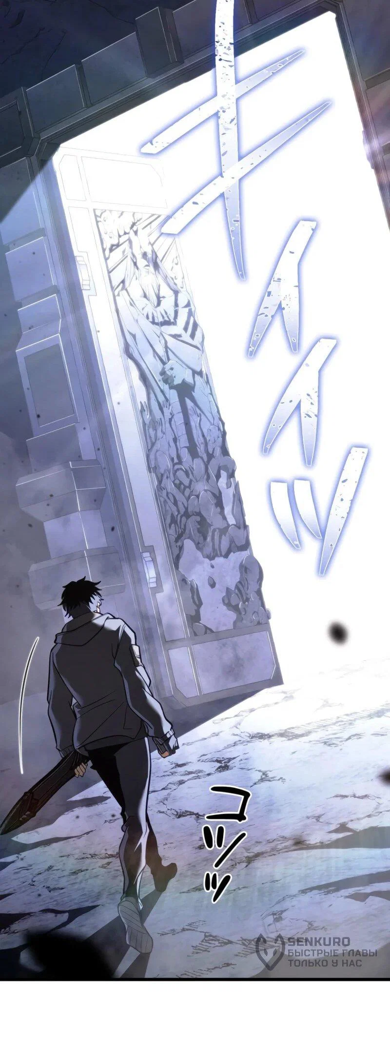 Read Реинкарнация стримера RU Manga Online