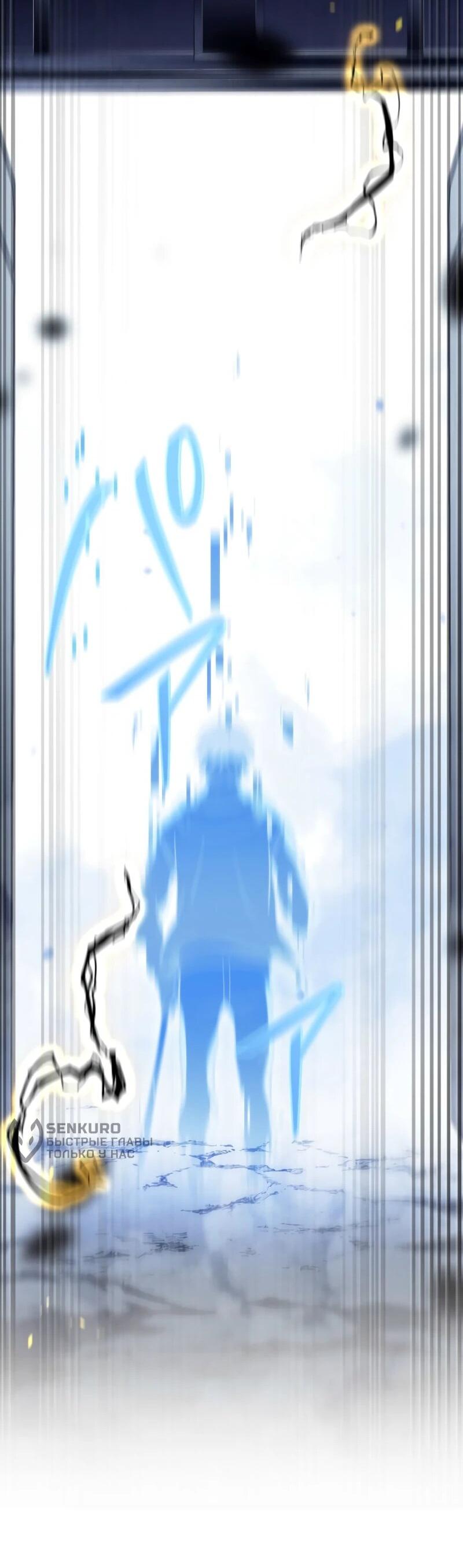 Read Реинкарнация стримера RU Manga Online