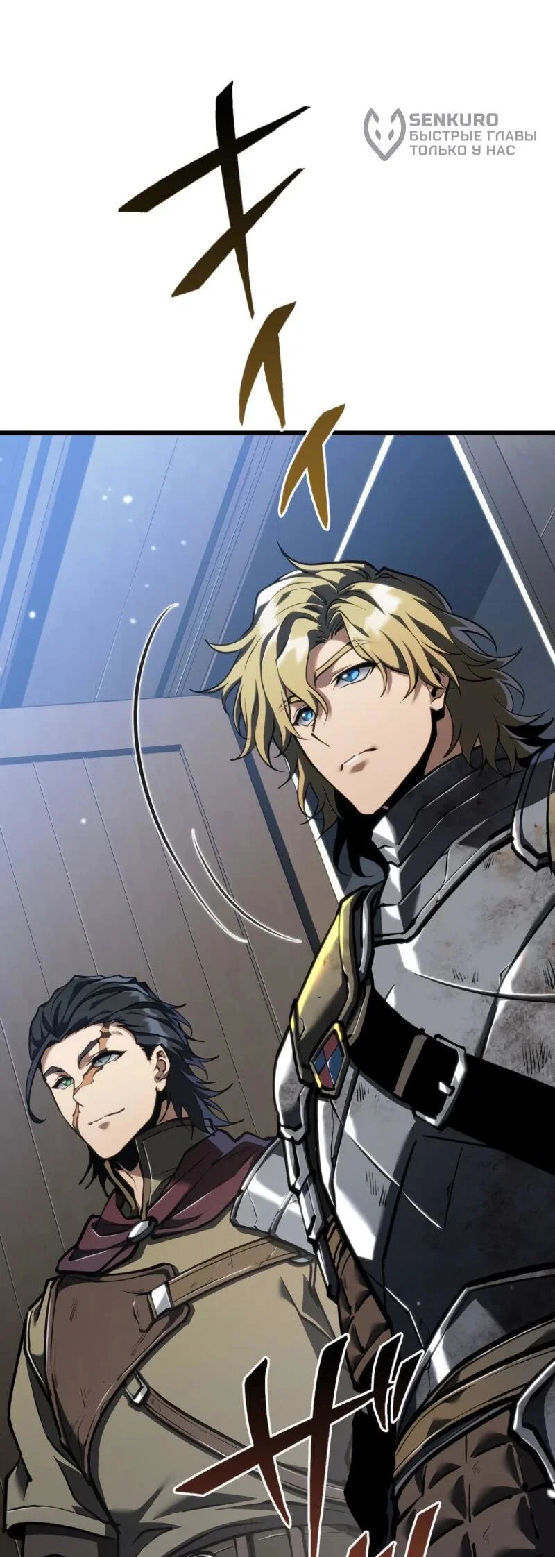 Read Реинкарнация стримера RU Manga Online