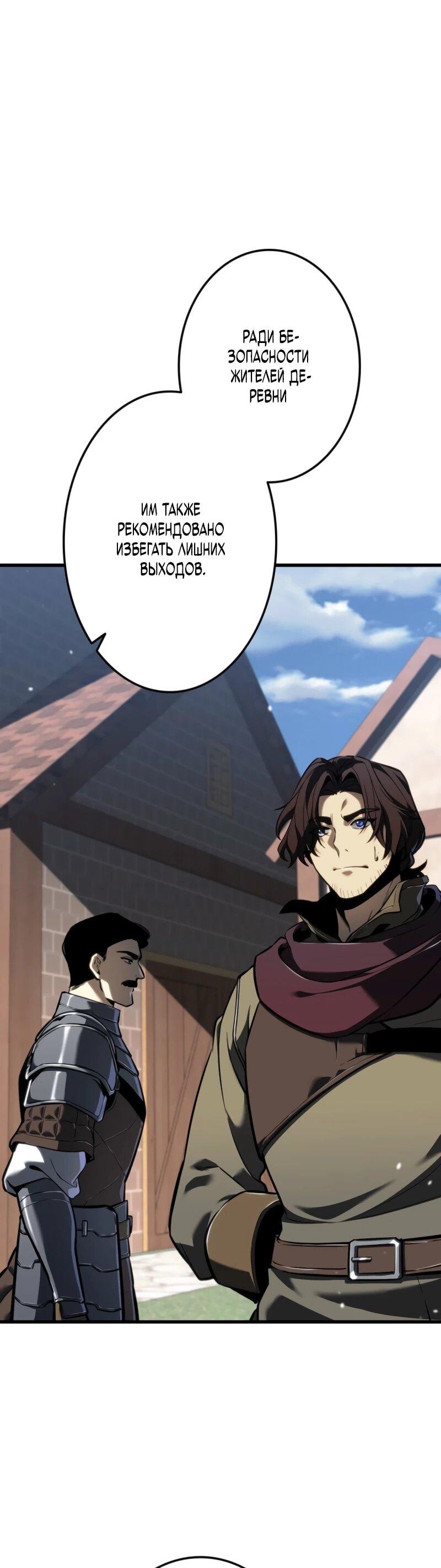 Read Реинкарнация стримера RU Manga Online