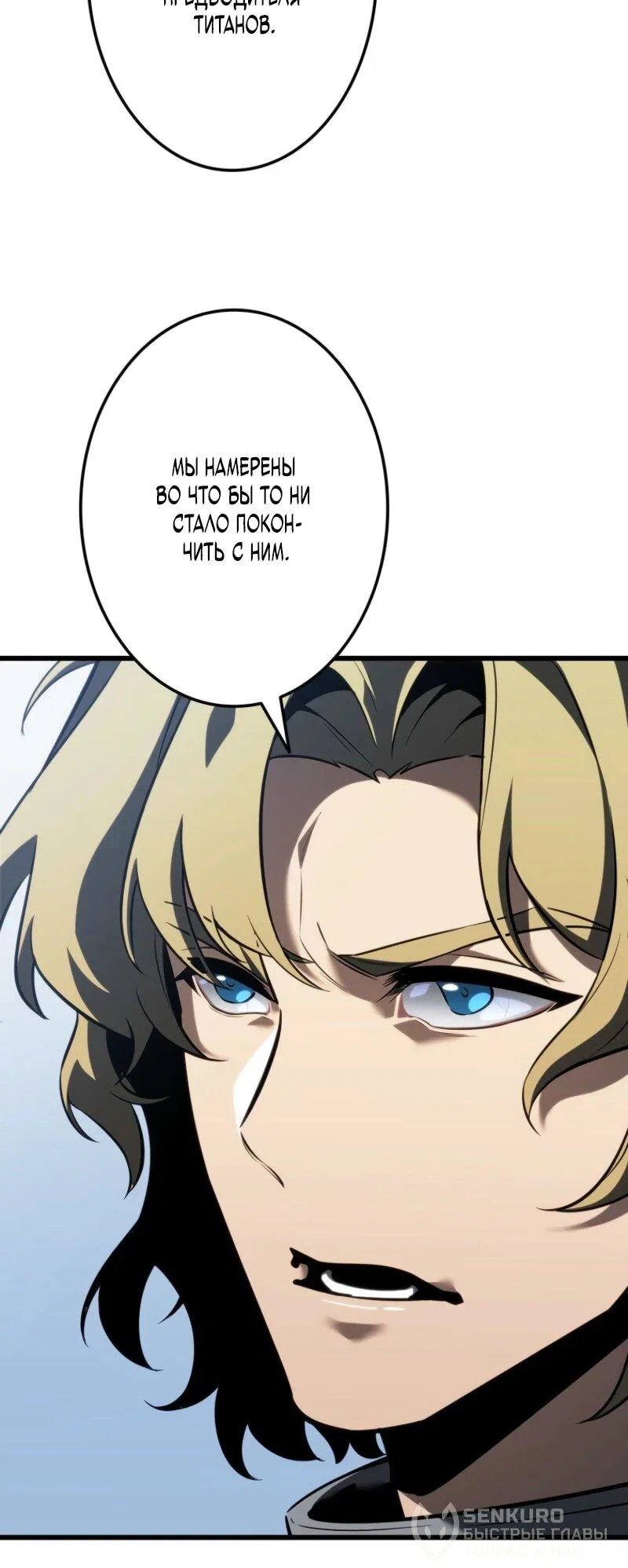 Read Реинкарнация стримера RU Manga Online