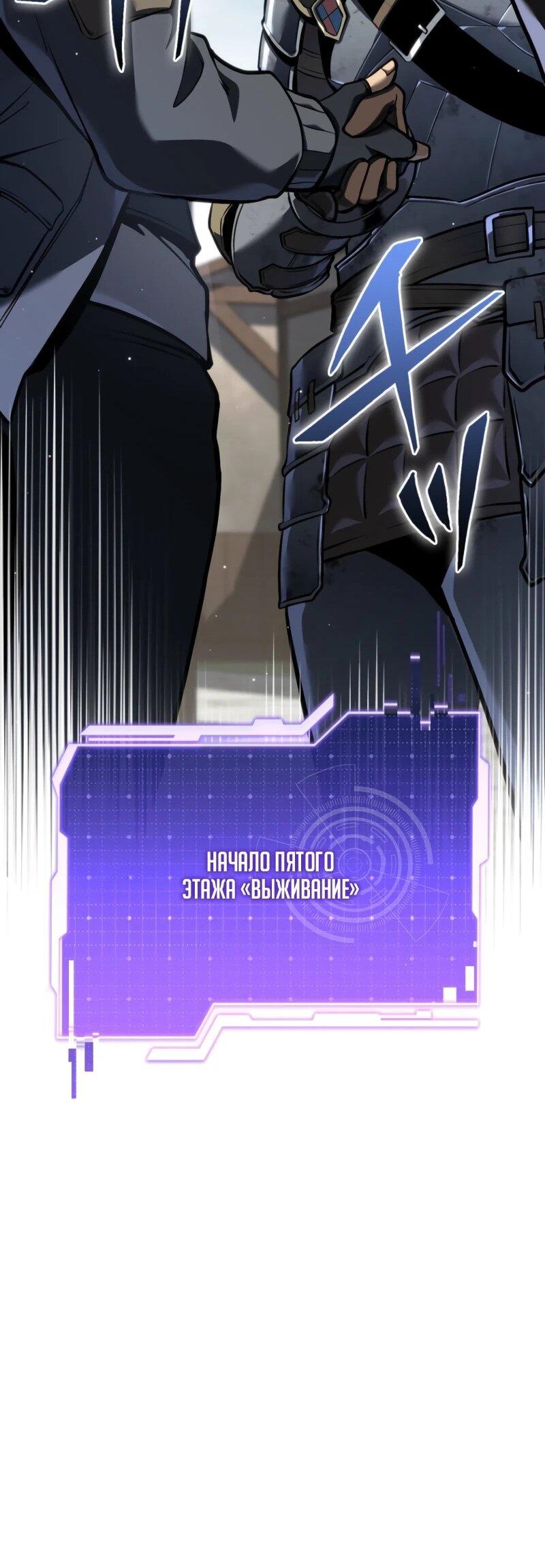 Read Реинкарнация стримера RU Manga Online