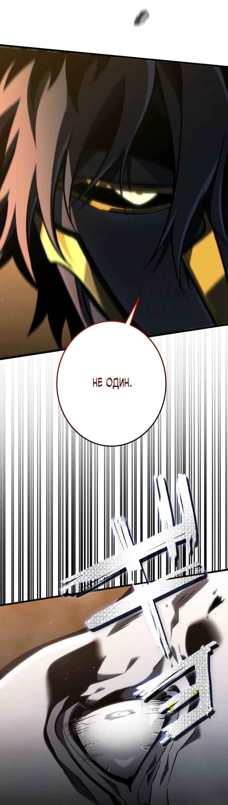 Read Реинкарнация стримера RU Manga Online