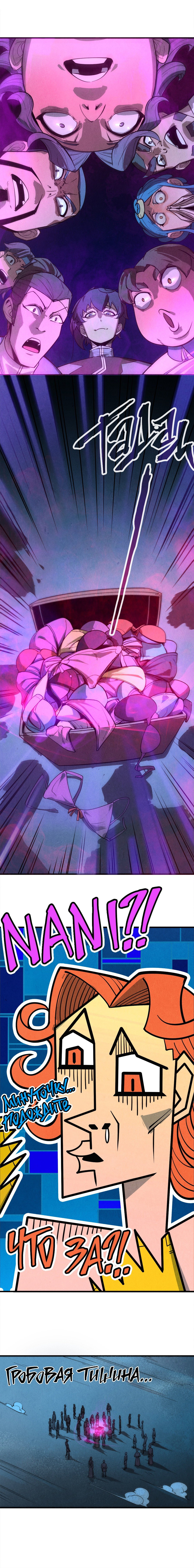Read Сильнейший во все времена RU Manga Online