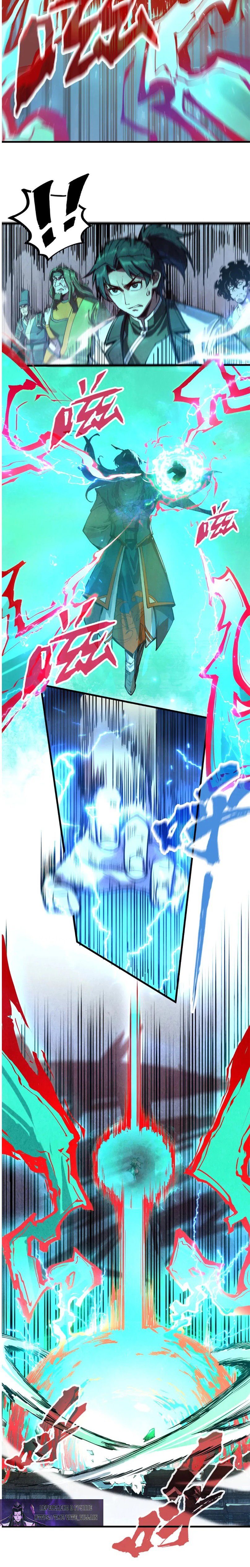 Read Сильнейший во все времена RU Manga Online